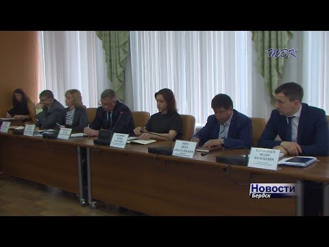 В Бердске представили новых руководителей и обсудили подготовку проекта Генерального плана города В Бердске представили новых руководителей и обсудили подготовку проекта Генерального плана города