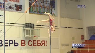 Соревноваться в упражнениях на пилоне в Бердск прибыли спортсменки со всей России