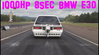 Ivars 8,79 ppf meet