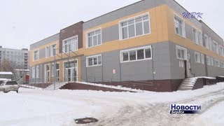 Бердские власти приобретут новое здание для соцзащиты