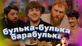 ТАМБИ, ЭМИР, МАКАР, ТУРАЛ — ежедесятидневное видео 12