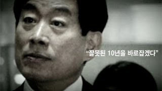 [한겨레포커스] 국정원 흑역사 2009-2012