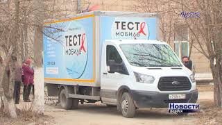 У 25 жителей Бердска, которые прошли анонимное тестирование, обнаружен ВИЧ