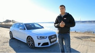 Audi RS4 (450 л.с.)Тест-драйв.Anton Avtoman