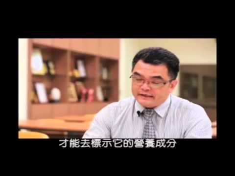 歐典食品