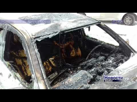 Ночью в бердском поселке Новый сгорел Лексус