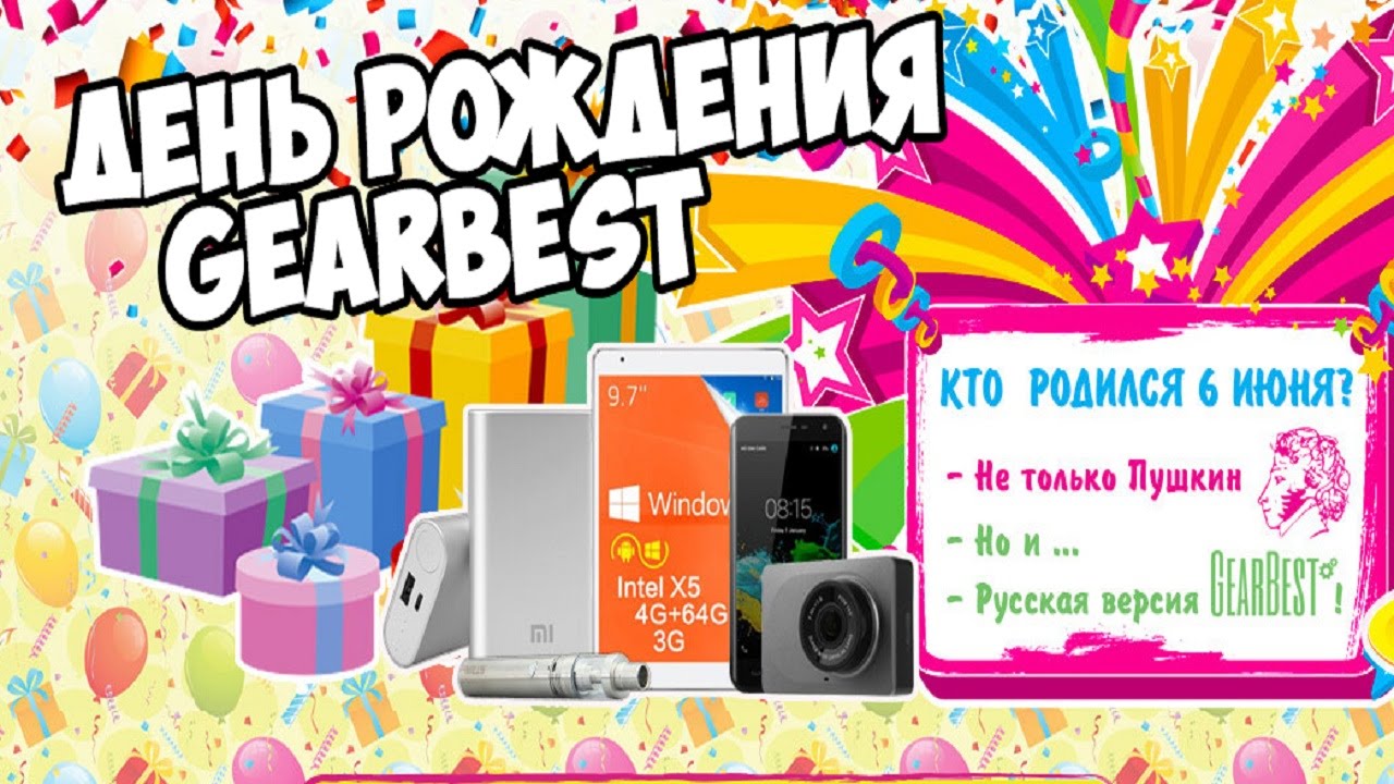 Конкурс лотерея на празднике Конкурс лотерея на празднике