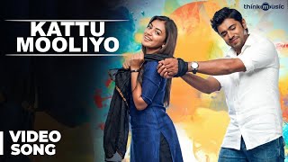 Kattu Mooliyo Official Video Song | Ohm Shanthi Oshaana