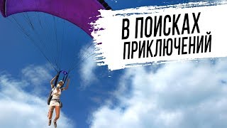 Превью: В поисках приключений. PUBG