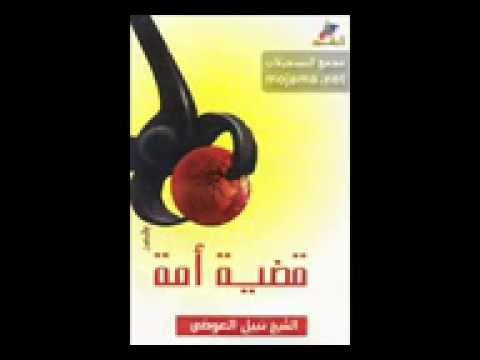 نحن في أيام المسيح الدجال.انا لله وانا الية راجعون