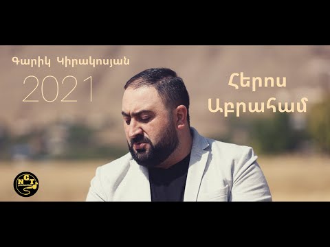 Garik Kirakosyan - Heros Abraham