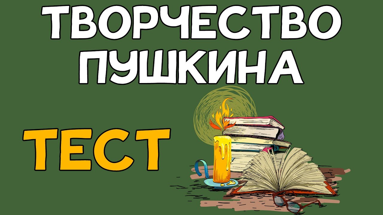 Реферат: Иннокентий Смоктуновский