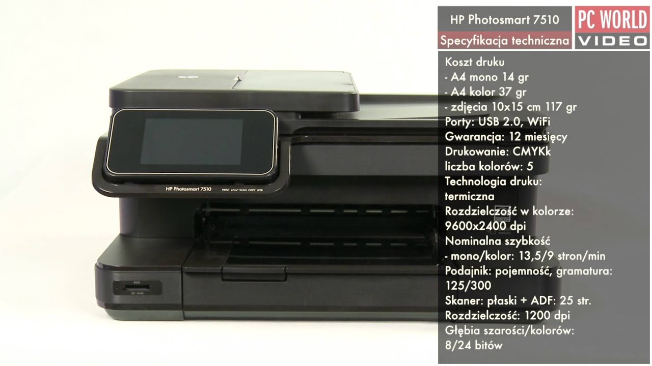 hp photosmart 7510 firmware