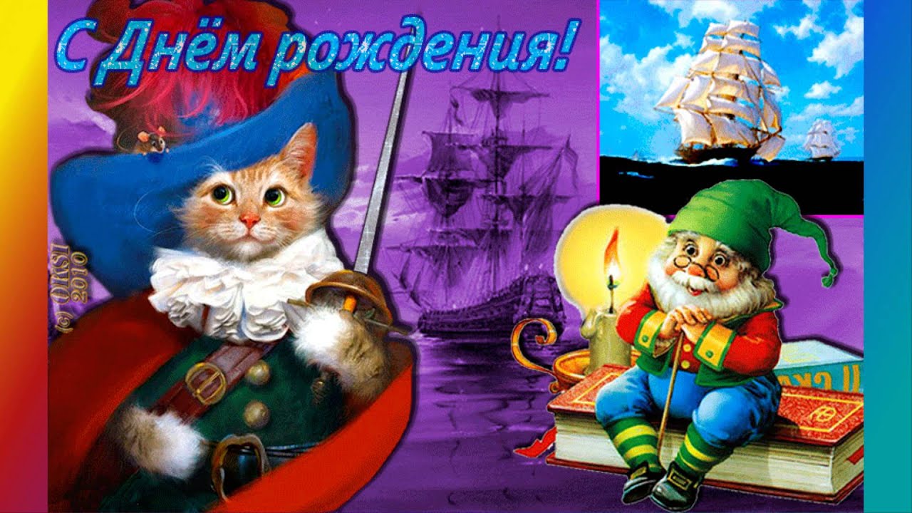 Плейкасты с днём рождения мальчику Плейкасты с днём рождения мальчику