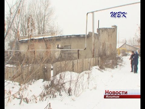 Спутник выявил в Искитиме факты нарушения земельного законодательства Спутник выявил в Искитиме факты нарушения земельного законодательства