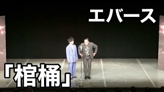 4位