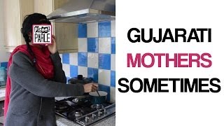 Gujarati Mothers Sometimes.