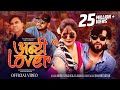 Aunty Lover - Ashish Aviral  Kala Lamsal  Badri Prasad Tiwari  New Nepali Song 2025