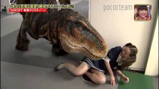 日本整人惡作劇-恐龍來了