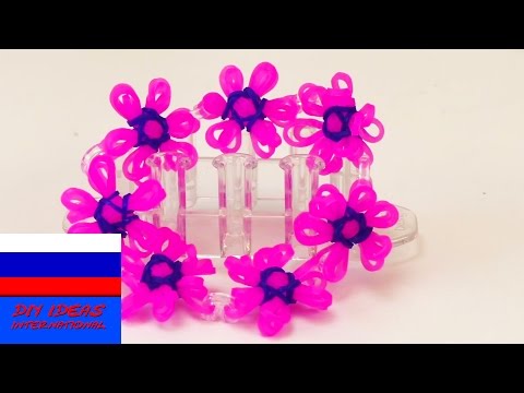 Плетение из резинок браслет цветочками Плетение из резинок браслет цветочками