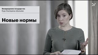 "Политическая история 2000-х" - лекция 1