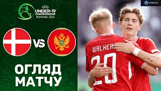 Данія – Чорногорія. Чемпіонат Європи 2025 (U-19), груповий етап / Огляд матчу