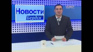 Бердчан просят сообщать о местах, «где торгуют смертью»