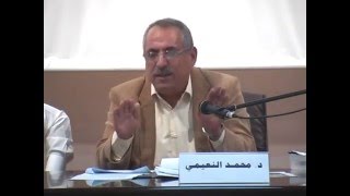 محاضرة الاستشراق للمحاضر محمد النعيمي محاضرة الاستشراق للمحاضر محمد النعيمي