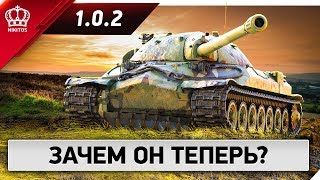 Превью: К ОБЪЕКТУ 277 | ЗА 10 ДНЕЙ | БЕЗ ДОНАТА | C НУЛЯ