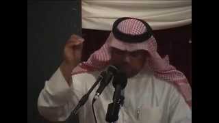 تأبين فقيد الوطن الوزير والأديب والمفكر د. غازي القصيبي تأبين فقيد الوطن الوزير والأديب والمفكر د. غازي القصيبي