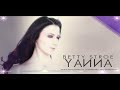 Betty Stroe - Yanna