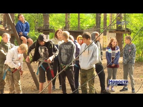 Учились выживать подростки в Бердске Учились выживать подростки в Бердске