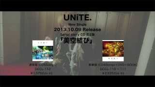 ユナイト（UNiTE.）10/9発売「美空結び」 MVスポット