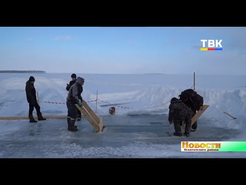 В Искитимском районе готовят две купели для праздника Крещение Господне