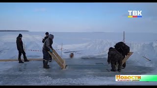 В Искитимском районе готовят две купели для праздника Крещение Господне