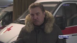 Новый автомобиль «Скорой помощи» прибыл в Бердск