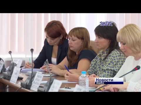 Все идет по плану. Бердские чиновники на еженедельном совещании обсудили текущие проблемы города