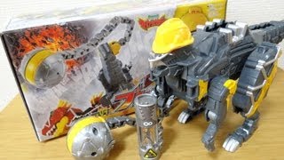 開封！ブンパッキー 獣電池No.8 キョウリュウグレー レビュー 獣電竜シリーズ04 キョウリュウジャー