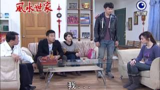 20140131風水世家 Feng Shui Family-403