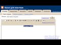 Создаем блог на Blogger.com. Часть1.