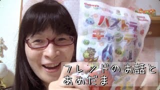 [パズドラ] 大変です！フレンドが管理出来ません！キャンディーもあるよ！ [再アップ]