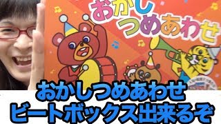 コリス お菓子詰め合わせ フエラムネやばい！スクラッチできる！