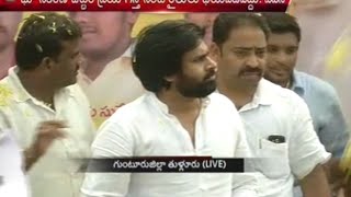 Pawan Kalyan Reaches Thullur Village Pawan Kalyan Reaches Thullur Village