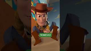 ВСЕЛЕННАЯ ПИКСАР #кино #chuckreview #pixar #trending #youtubeshorts  #tiktok #universe