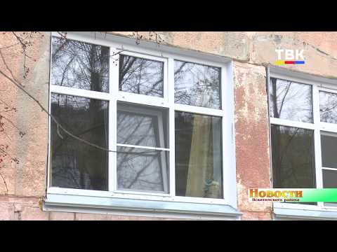 В одной из крупных школ Искитимского района полностью заменили окна В одной из крупных школ Искитимского района полностью заменили окна