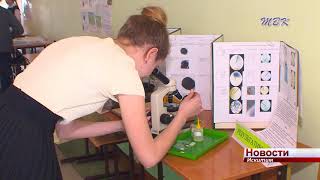 В Искитиме состоялась школьная научно-практическая конференция