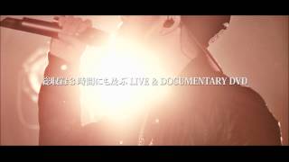 AK-69 - THE MOVIE 〜Road to The Independent King〜【CM】