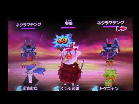 Hình ảnh trong video 妖怪ウォッチ実況プレイ「天狗の