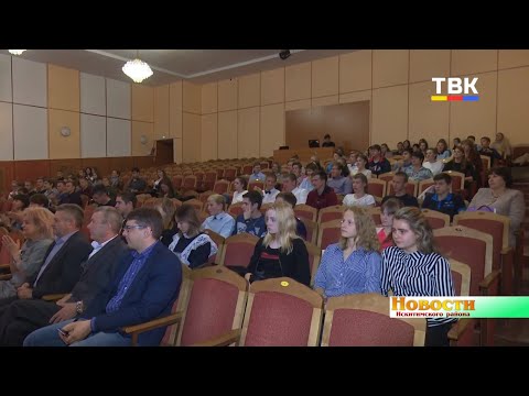 Школьников Искитимского района поблагодарили за добросовестный труд во время летних каникул Школьников Искитимского района поблагодарили за добросовестный труд во время летних каникул