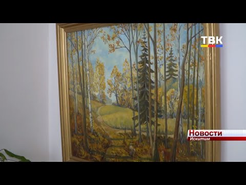 В музее работает выставка «Очарование осени» В музее работает выставка «Очарование осени»